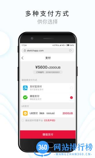 闻闻链商app v3.23.15安卓版 1
