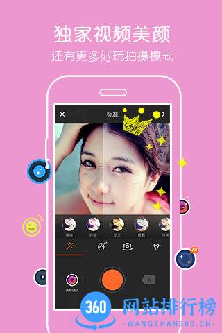 小影视频制作软件手机版 v9.12.6官方安卓版 3