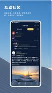 FLOW睡眠最新版 v2.1.0安卓版 1