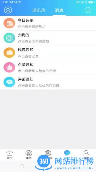 Hello香港 v6.5.1.7最新安卓版 0