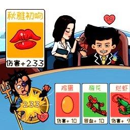 抖包袱大作战官方正版