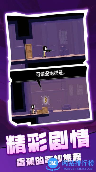 比较简单的冒险官方版 v1.0 安卓版 2
