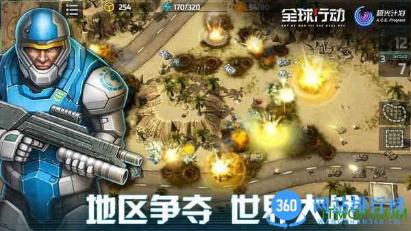 腾讯极光计划全球行动(战争艺术3全球冲突国服) v1.10.33 安卓最新版 0