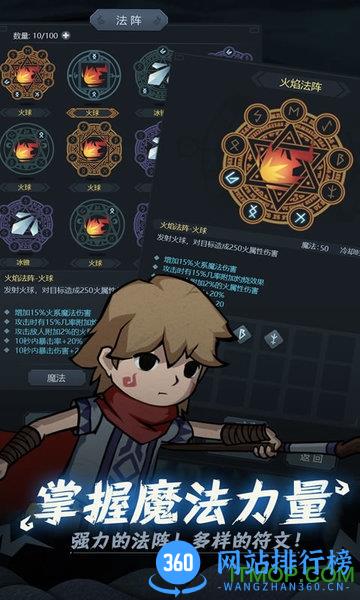 提灯与地下城手游官方版 v1.2.0 安卓版 2