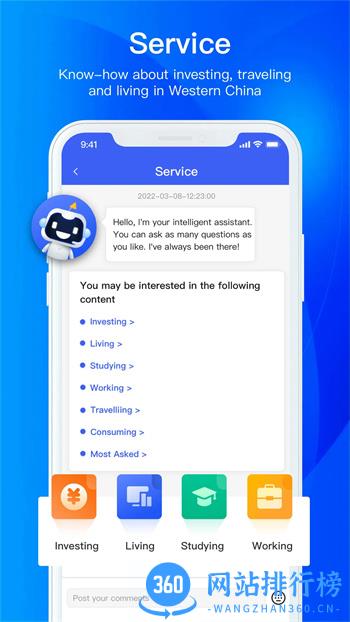 Bridging News v1.0.9官方安卓版本 1
