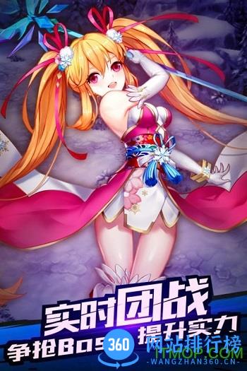 九游神圣联盟手机版 v1.4 安卓版 1