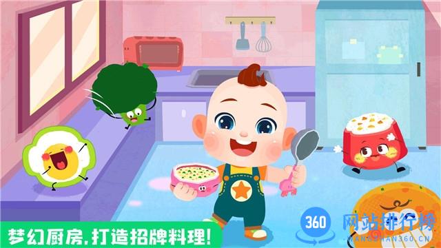 JOJO好习惯 v9.76.00.00安卓版 1