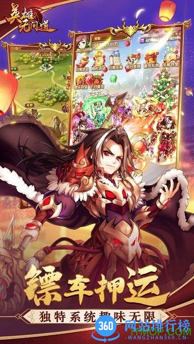 英雄无间道小七版本 v1.1.56 安卓版 0