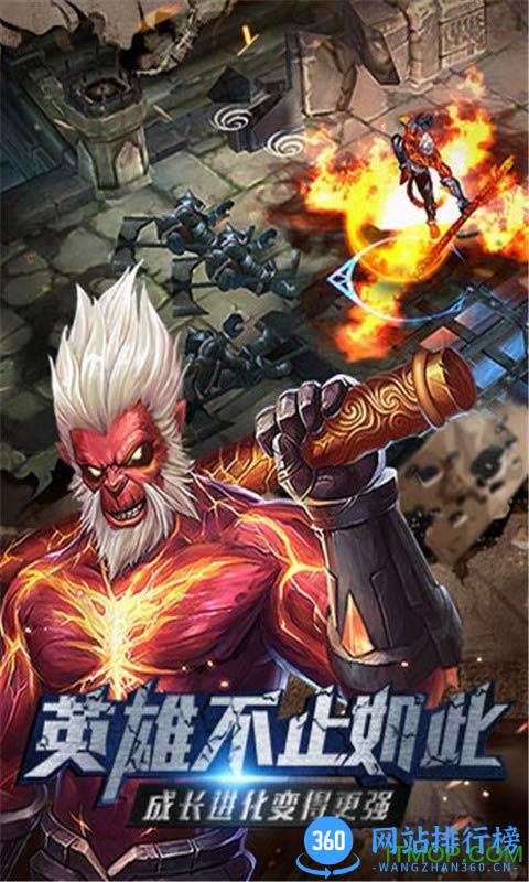 联盟传说手游小米版 v1.2.1 安卓版 0