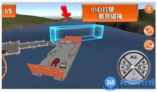 海上历险记 v1.0.3 安卓版 2