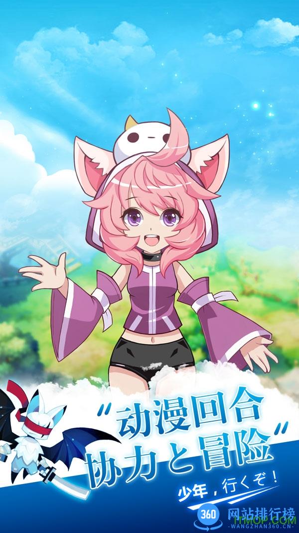 如果的世界360版