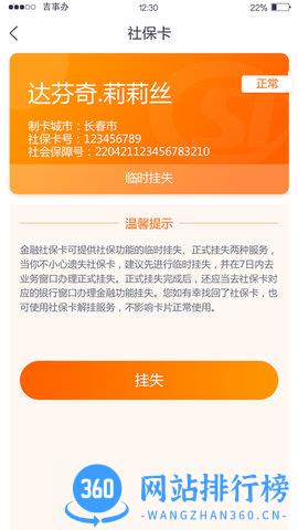 吉事办 v3.5.19安卓版 2