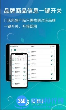 镜商ebc手机版 v1.2.6安卓版 1