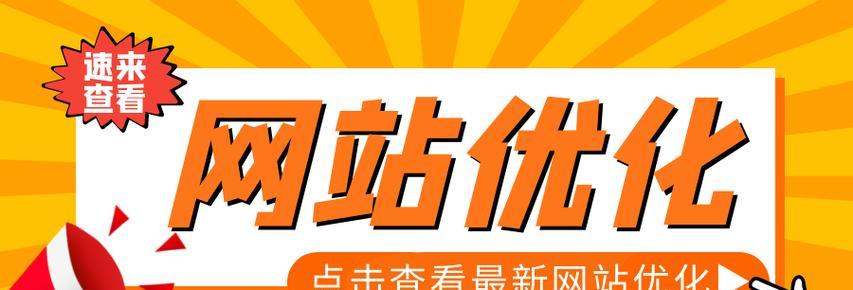 百度SEO优化挖掘与分析攻略