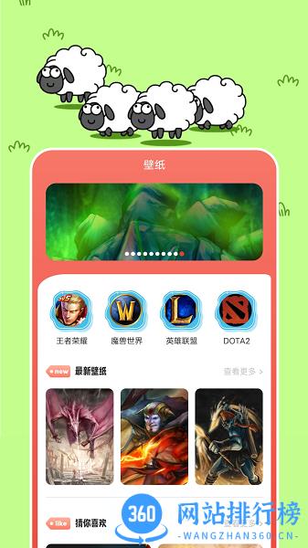 摸鱼游乐园app v1.2 安卓版 1