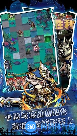 幻境旅者官方最新版 v1.4 安卓版 1