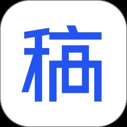 稿定设计天天向商