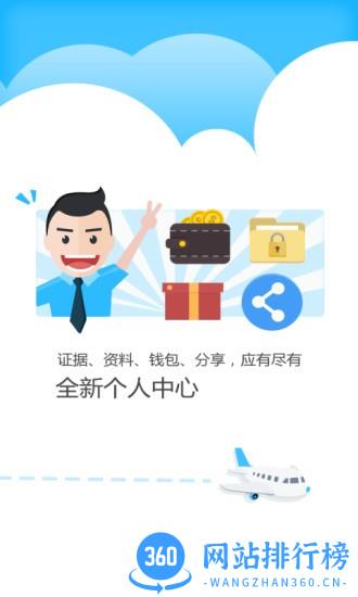 法信公证云在线申办平台 v4.3.88安卓版 2
