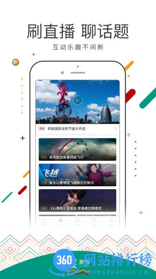 我苏app