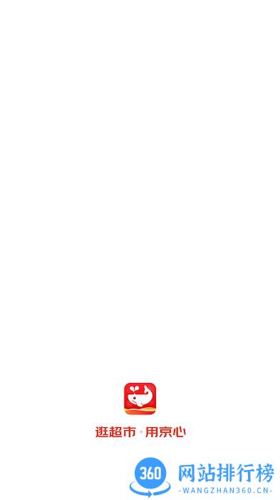 京心购物中心 v1.4.7安卓版 0