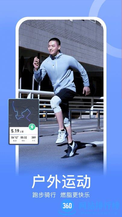 keep小米手表版app v7.65.0安卓版 2
