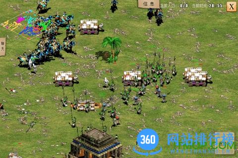 指尖帝国游戏最新版 v1.9.34 安卓版 0