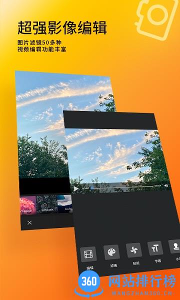 图曰设计 v3.0.9安卓版 0