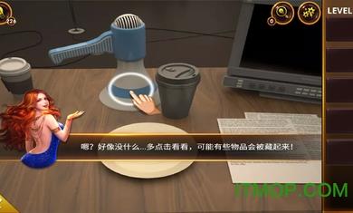 密室逃脱影城之谜4游戏 v700.00.01 安卓版 1