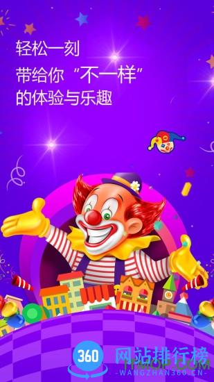 屏幕整人恶作剧 v3.0 安卓版 1