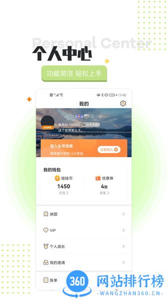 头号街机手机版 v2.1.2 安卓版 0