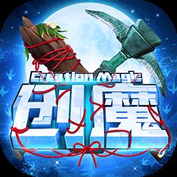 英雄互娱创造与魔法