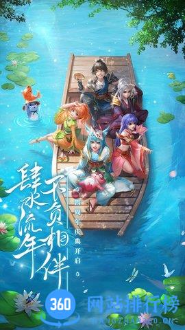 水浒q传小7手游 v1.0 安卓版 2