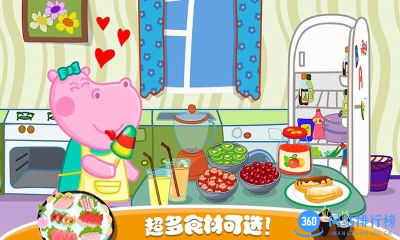 佩皮生活日本料理 v1.5 安卓版 1