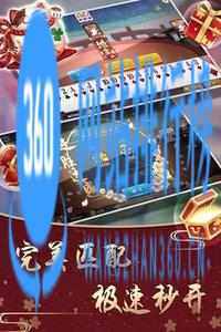 全民天天斗地主 v1.0.22 安卓版 2