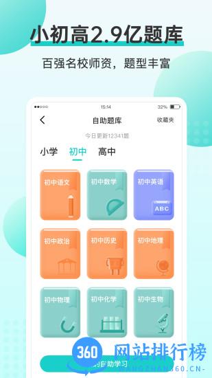 memobird咕咕机最新版 v3.7.12安卓版 0
