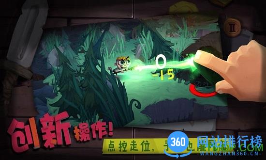 独奏骑士单机最新版 v1.1.409安卓版 0