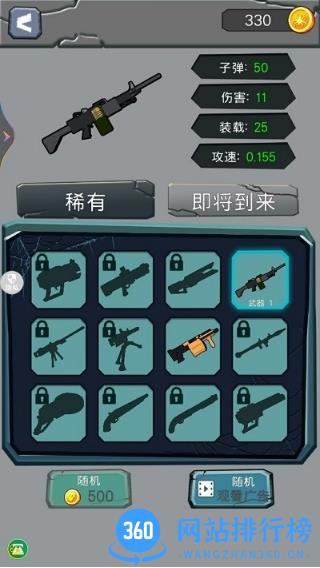 末日求生模拟器游戏 v1.0.0 安卓版 2