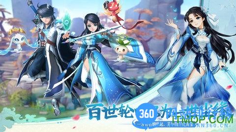 尘缘天上人间 v1.0.23 安卓版 0