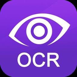 得力ocr文字识别会员