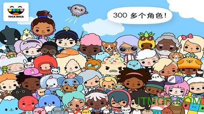 托卡世界完整版官方正版 v3.0 安卓最新版 3