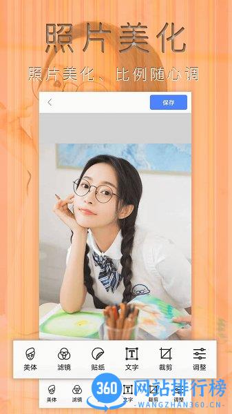 点点自由拼图app v2.6.2 安卓版 1
