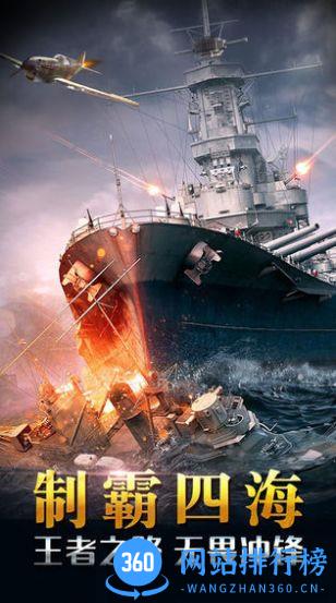 放置海域最新版 v2.5.1安卓版 0