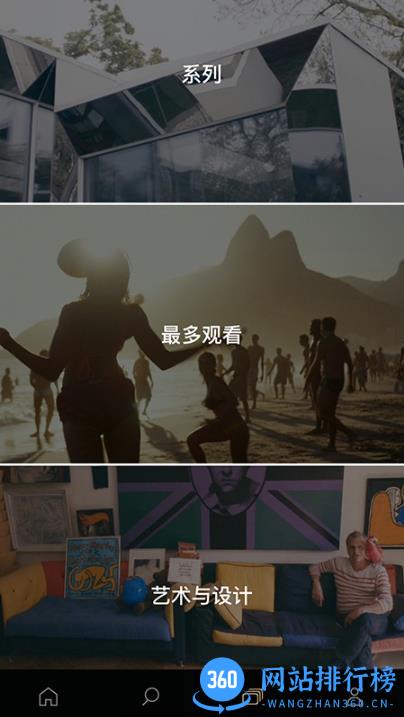nowness官方版 v1.21安卓版 1