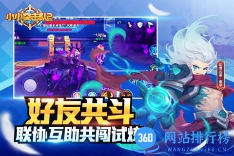 小小突击队2九游版 v1.2.10 安卓版 0