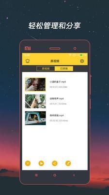格式工厂转换器免费版 v4.1.54安卓版 2