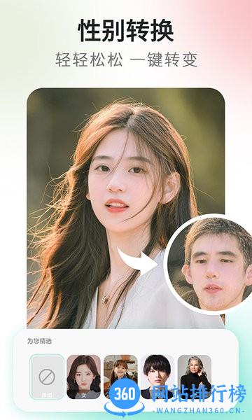 可画相机app v1.2.5安卓版 3