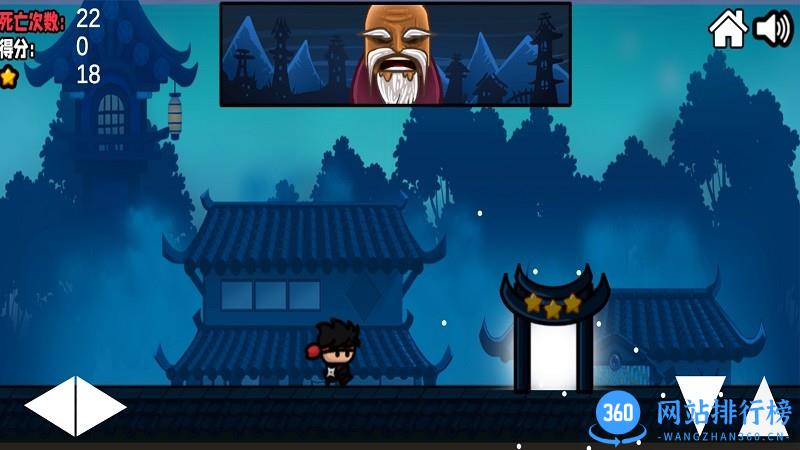 忍者先行官方最新版 v1.0 安卓版 2