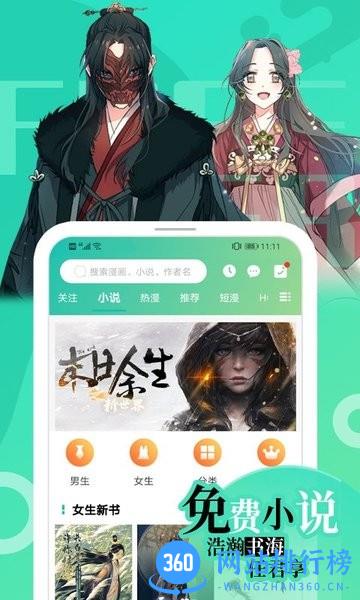 画涯app v1.3.2 安卓版 1
