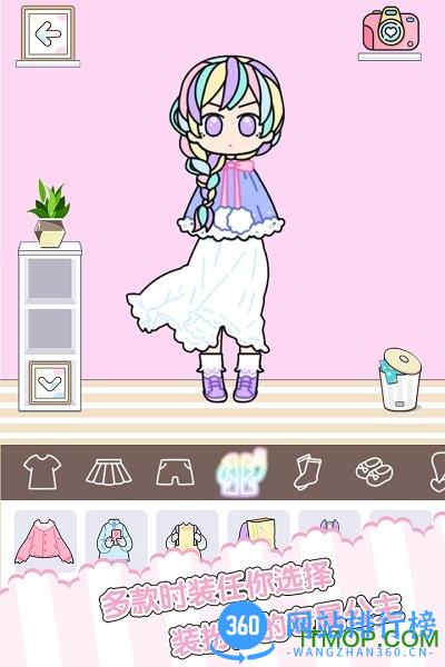 童话小公主时尚换装达人完整版 v1.1.3 安卓版 3