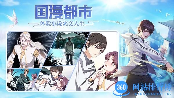 超凡之路最新版游戏 v4.3 安卓版 0